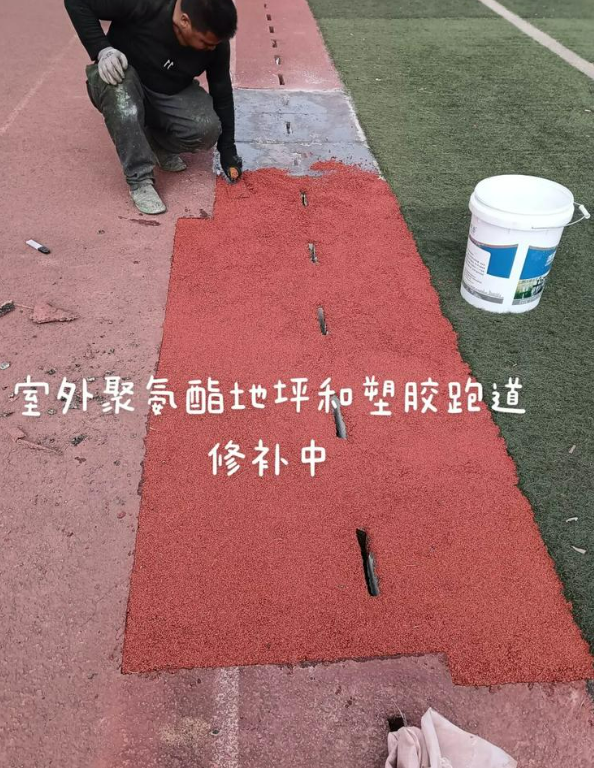 海拉尔球场地面翻新维修，核心是先诊断破损